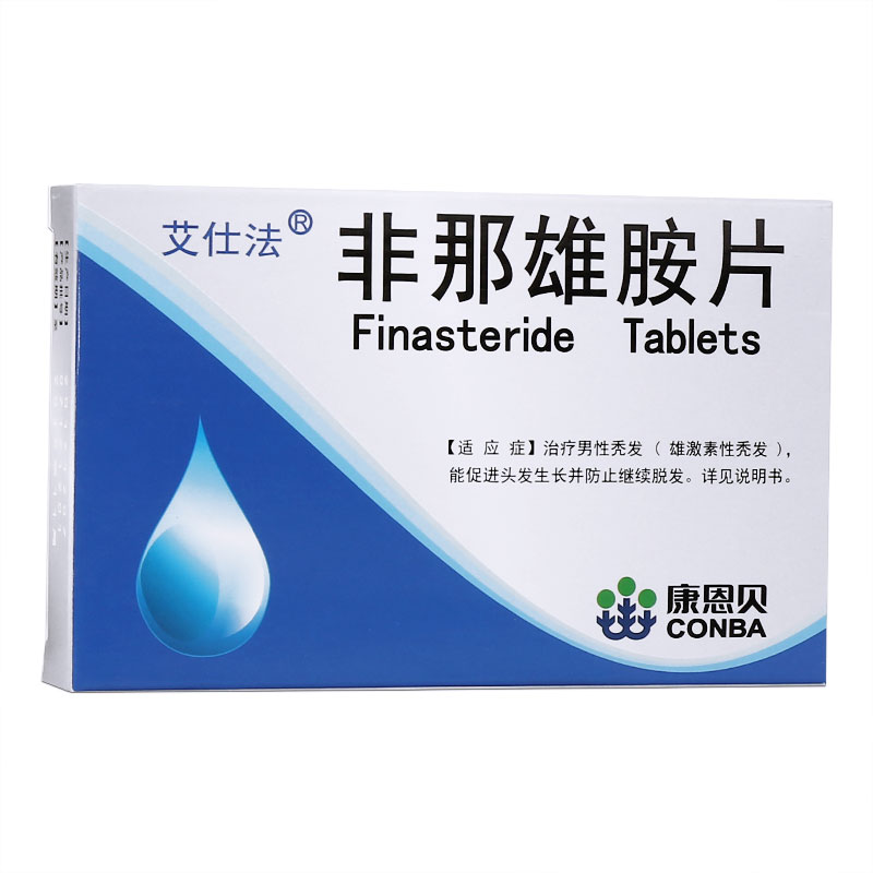 艾仕列